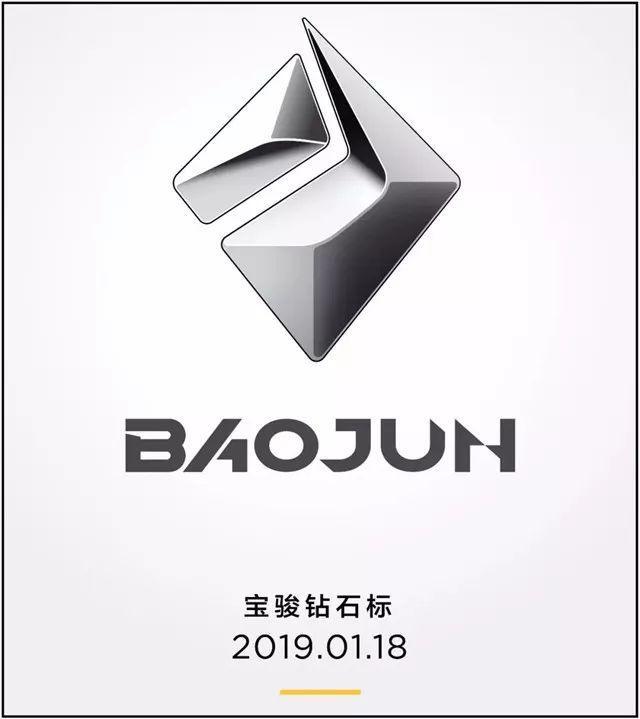 寶駿全新鉆石車標(biāo)發(fā)布，這不就是你們要的高級感？
