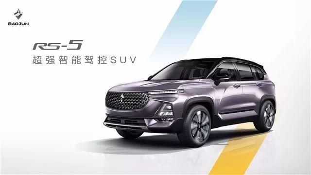 寶駿全新鉆石車標(biāo)發(fā)布，這不就是你們要的高級感？