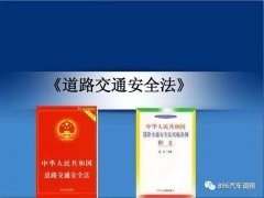 現(xiàn)在年檢車標還需要貼車上嗎