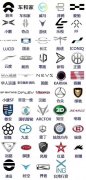 汽車標(biāo)志都認(rèn)不全 造車新勢(shì)力