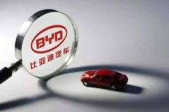 比亞迪新車標(biāo)被吐槽，民間高