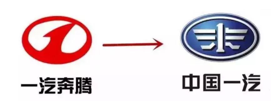 中國汽車品牌換標(biāo)史，較后一個(gè)把自己坑慘了！