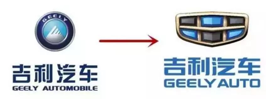 中國汽車品牌換標(biāo)史，較后一個(gè)把自己坑慘了！