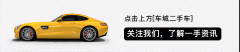 這些車標(biāo)都不認(rèn)識(shí)，別說(shuō)自己