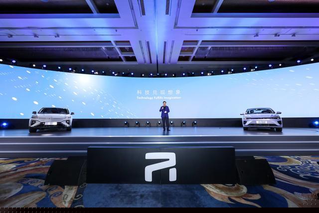 上汽榮威R標(biāo)首款新車榮威R ER6上市 620km超長(zhǎng)續(xù)航