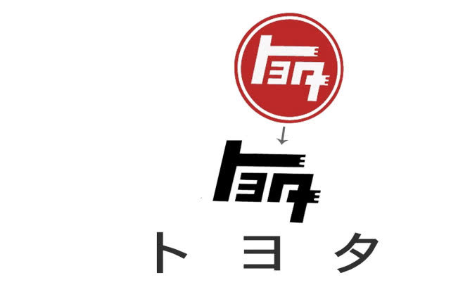 豐田的三次車標演變史，一次比一次美！
