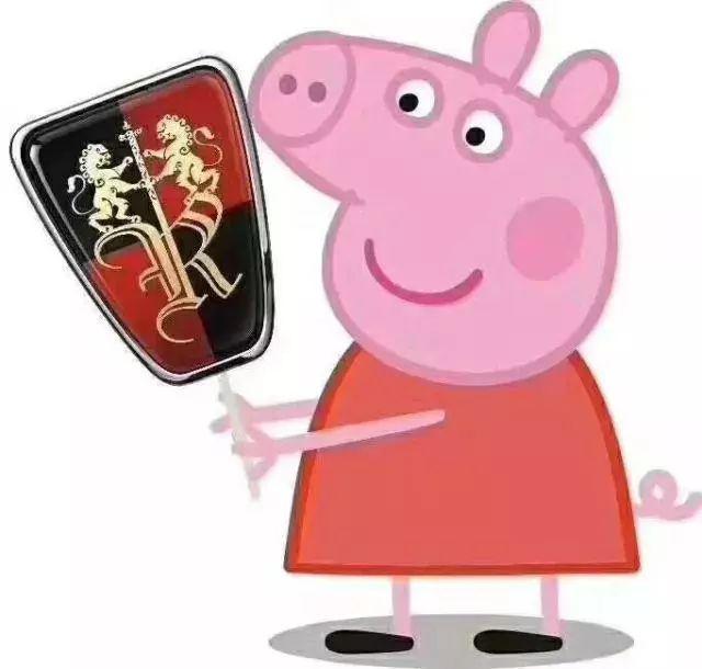 社會(huì)！社會(huì)！小豬佩奇已經(jīng)把各大車企LOGO玩壞了