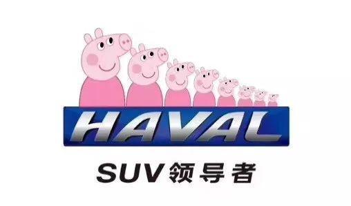 社會(huì)！社會(huì)！小豬佩奇已經(jīng)把各大車企LOGO玩壞了