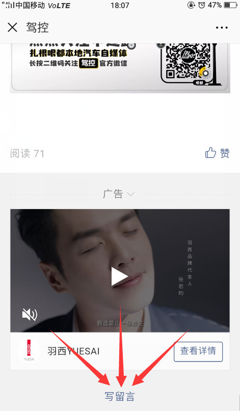 吉利真的換新LOGO了嗎？！