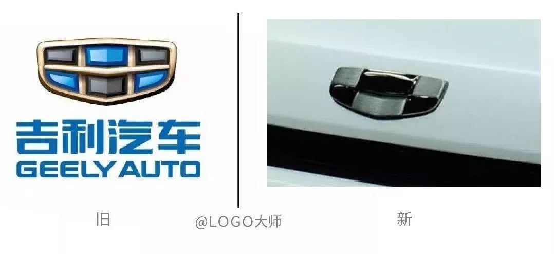吉利真的換新LOGO了嗎？！