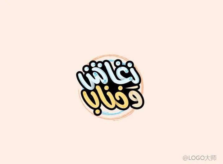 明快單詞LOGO設計欣賞！