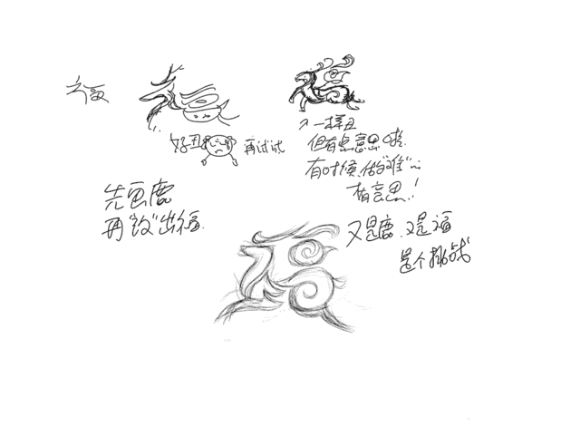 什么是logo設(shè)計超級創(chuàng)意，背后的難度絕對讓你意想不到！