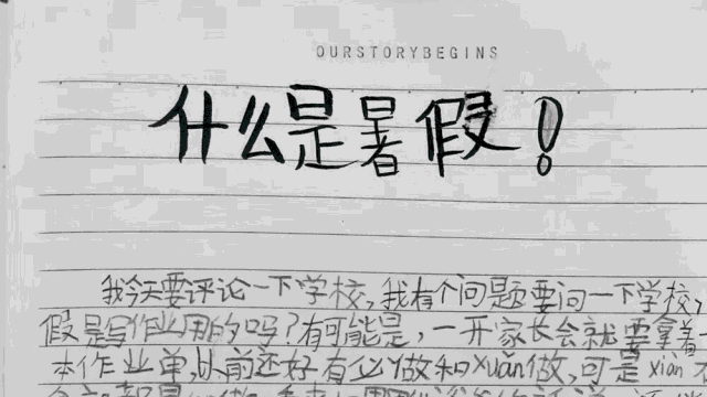 什么是logo設(shè)計超級創(chuàng)意，背后的難度絕對讓你意想不到！