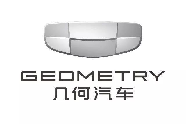 吉利純電新品牌——幾何汽車，新LOGO堪稱升級版中的升級版
