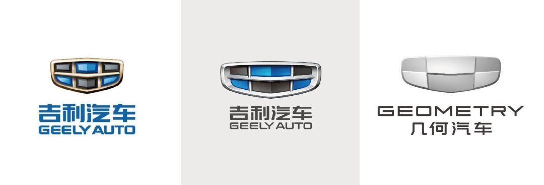 吉利純電新品牌——幾何汽車，新LOGO堪稱升級版中的升級版