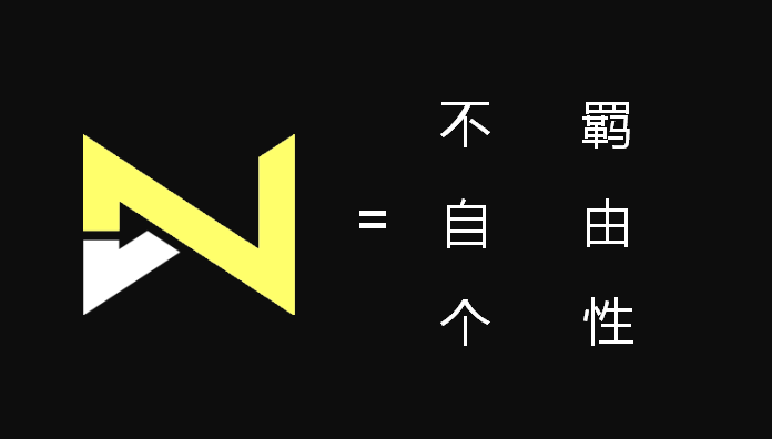 綠能電動車的“新LOGO”竟然會說話？