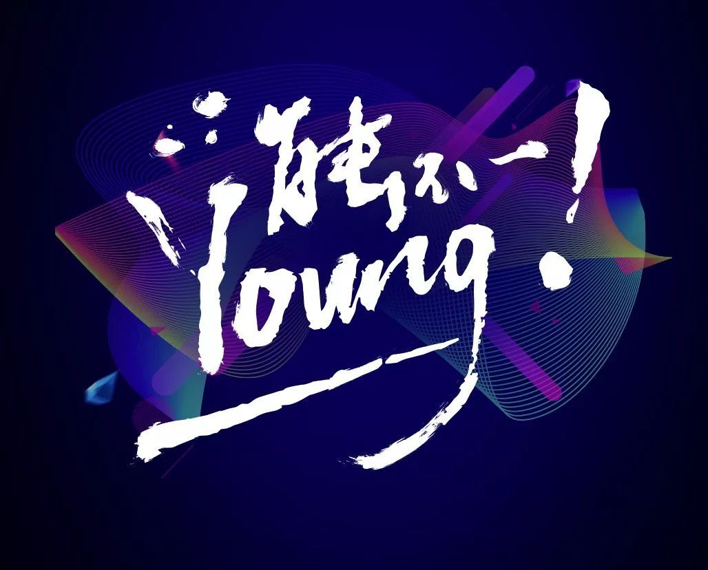 綠能電動車的“新LOGO”竟然會說話？