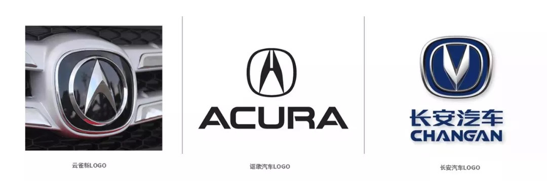云雀汽車(chē)新LOGO，跟長(zhǎng)安和謳歌撞臉了？？