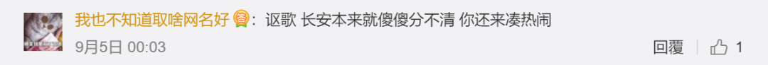 云雀汽車(chē)新LOGO，跟長(zhǎng)安和謳歌撞臉了？？