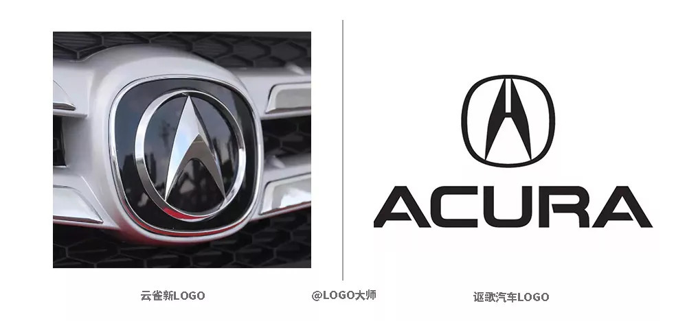 云雀汽車(chē)新LOGO，跟長(zhǎng)安和謳歌撞臉了？？