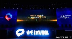 長(zhǎng)城汽車(chē)發(fā)布全新LOGO「長(zhǎng)城炮