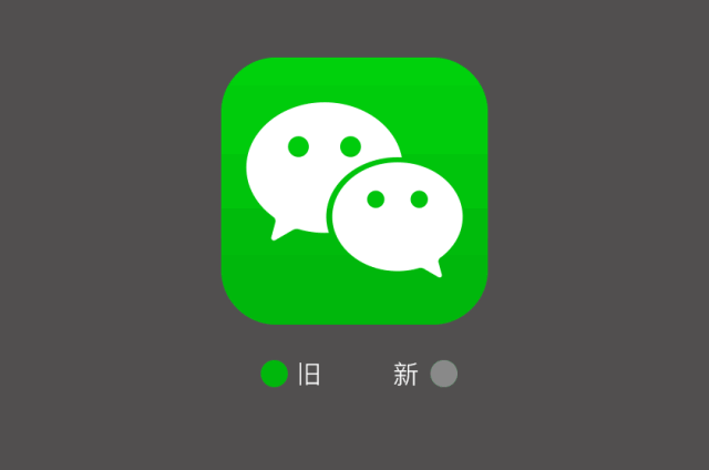 寶馬更換全新LOGO，你覺得如何？