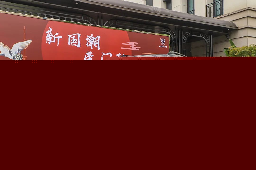 全新獅標(biāo)LOGO 首款參數(shù)化設(shè)計車型 試駕榮威RX5 PLUS
