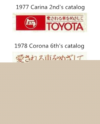 被造車耽誤了的Logo設(shè)計公司——不完全細(xì)數(shù)歷史上的豐田車標(biāo)