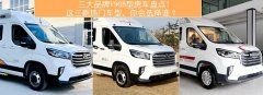 說實話！25.98萬-36.98萬 選V90自動擋B型房車 行內(nèi)人也有些懵！