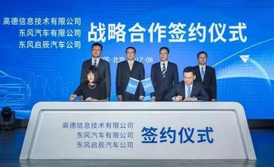 東風(fēng)啟辰發(fā)布新LOGO，你看出和舊LOGO的區(qū)別了嗎？