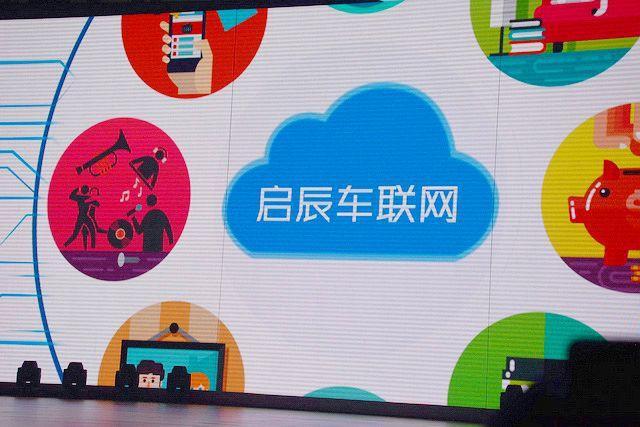東風(fēng)啟辰發(fā)布新LOGO，你看出和舊LOGO的區(qū)別了嗎？