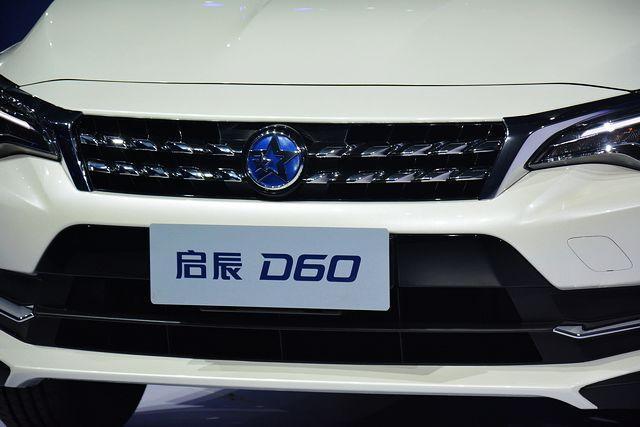 東風(fēng)啟辰發(fā)布新LOGO，你看出和舊LOGO的區(qū)別了嗎？