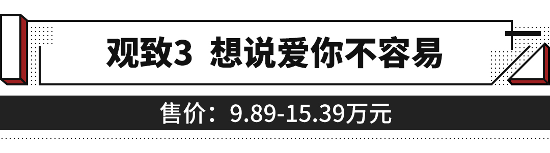 5.98萬起，這些車各有看點，但有些被逼得要退市！