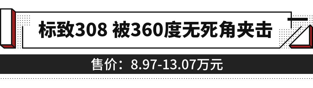5.98萬起，這些車各有看點，但有些被逼得要退市！