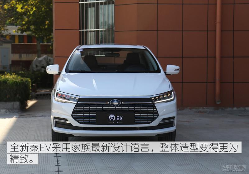 挑戰(zhàn)500km不間斷續(xù)航 比亞迪全新秦EV能夠勝任嗎？