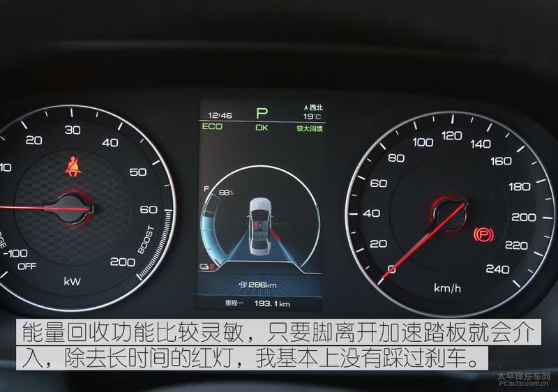 挑戰(zhàn)500km不間斷續(xù)航 比亞迪全新秦EV能夠勝任嗎？