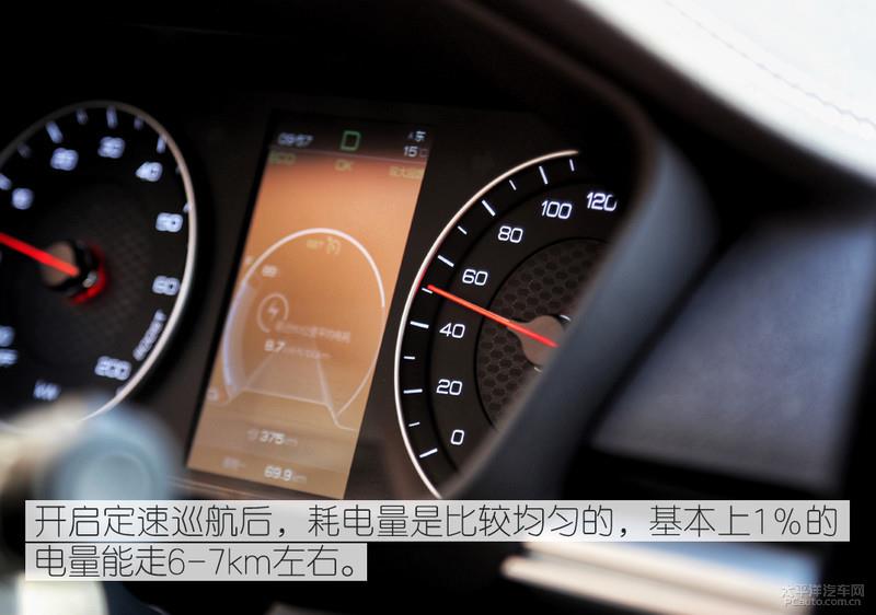 挑戰(zhàn)500km不間斷續(xù)航 比亞迪全新秦EV能夠勝任嗎？
