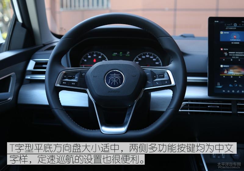 挑戰(zhàn)500km不間斷續(xù)航 比亞迪全新秦EV能夠勝任嗎？