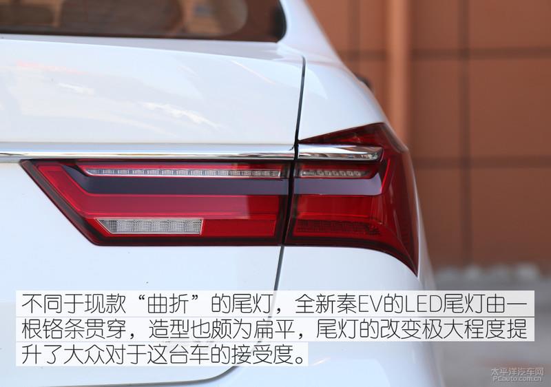 挑戰(zhàn)500km不間斷續(xù)航 比亞迪全新秦EV能夠勝任嗎？