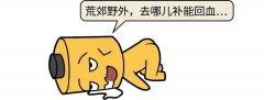 如何使用電池倉(cāng)(為什么電動(dòng)車