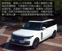 路虎攬勝行政光盤(pán)怎么放(路虎攬勝光盤(pán)怎么換)
