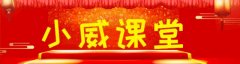 電車加速時(shí)加不上油門(mén)怎么辦(油門(mén)加速時(shí)打死方向盤(pán)停車)
